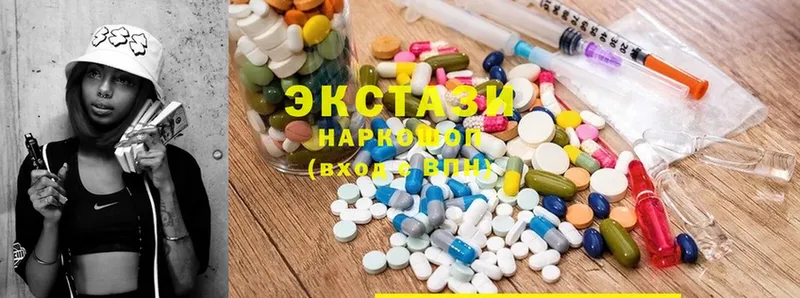 наркота  Кола  Ecstasy VHQ 